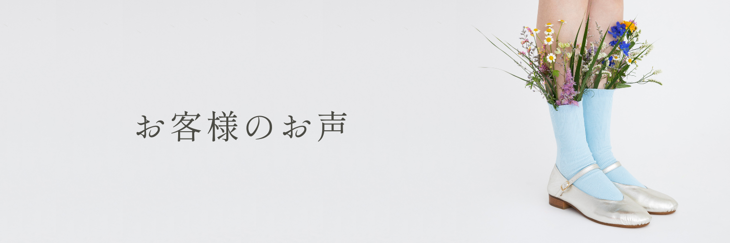 レビューバナー画像